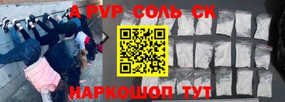 МДПВ Абинск