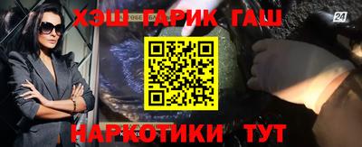 мет Краснокаменск
