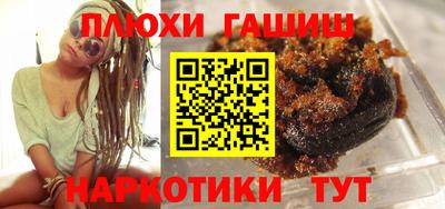 мет Краснокаменск