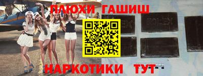 мет Краснокаменск