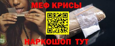 мет Краснокаменск
