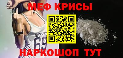 кокаин премиум Краснознаменск