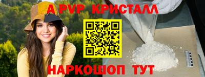 мет Краснокаменск