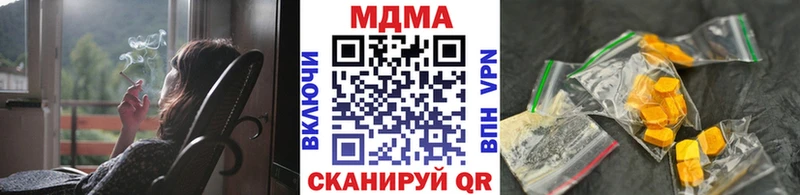 МДМА Molly Нарткала