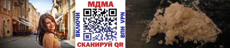 МДМА молли  Нарткала 