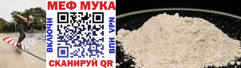 купить   Нарткала  даркнет формула  Меф кристаллы 