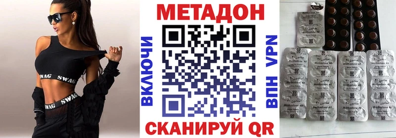 сколько стоит  Нарткала  Метадон мёд 