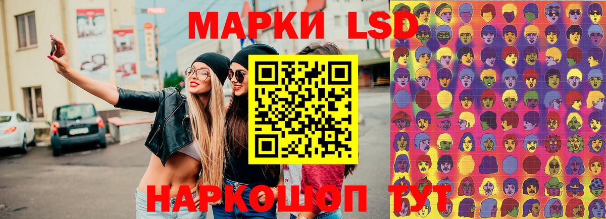 Наркотические марки 1,8мг  Наркотические марки 1,8мг  Марки 25I-NBOMe  Нарткала  Вход с VPN 