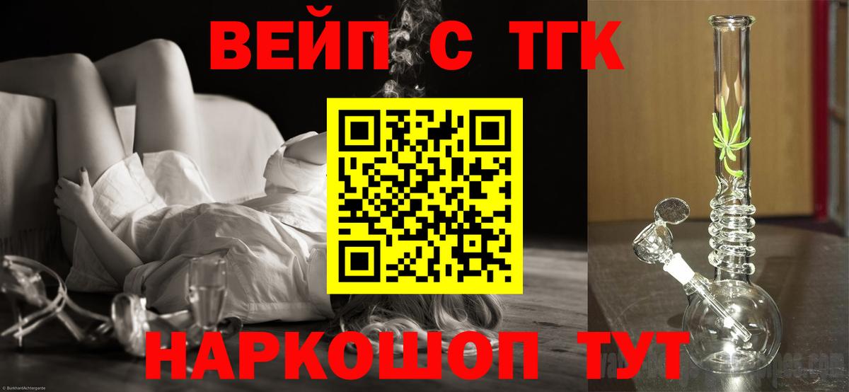 Дистиллят ТГК Wax Нарткала