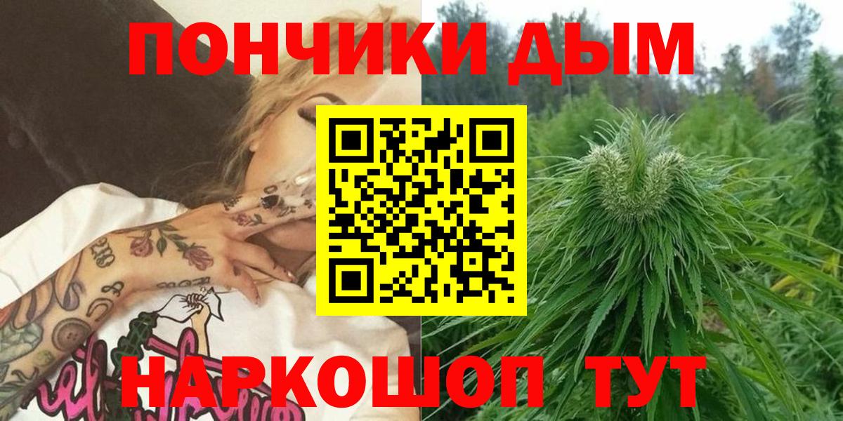 Конопля ГИДРОПОН  Вход с VPN  Шишки марихуана семена  Шишки марихуана план  Нарткала 